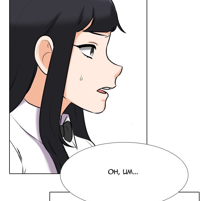 Our Exchange Chapter 105 Page 47
