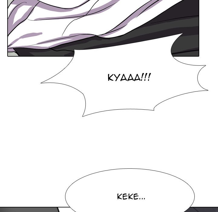 Our Exchange Chapter 121 Page 37
