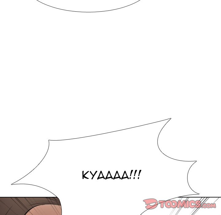 Our Exchange Chapter 121 Page 39