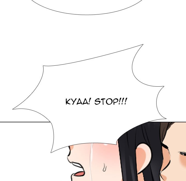 Our Exchange Chapter 121 Page 49