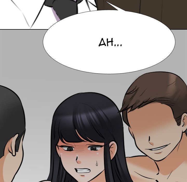 Our Exchange Chapter 127 Page 112