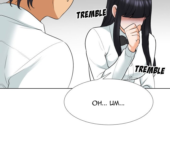 Our Exchange Chapter 127 Page 47