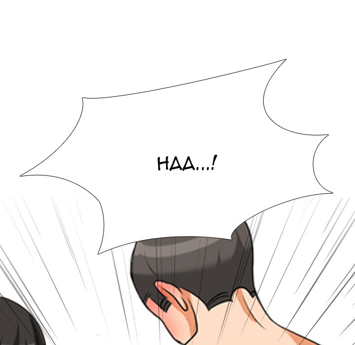 Our Exchange Chapter 132 Page 119