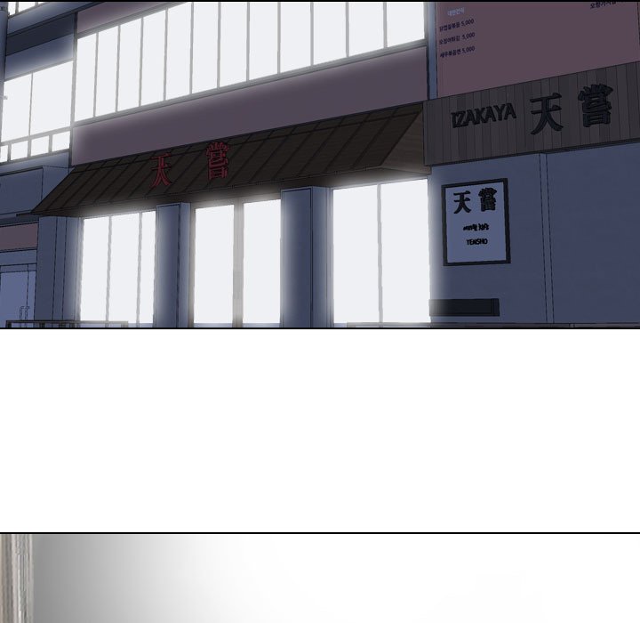 Our Exchange Chapter 138 Page 17