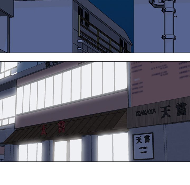 Our Exchange Chapter 139 Page 15