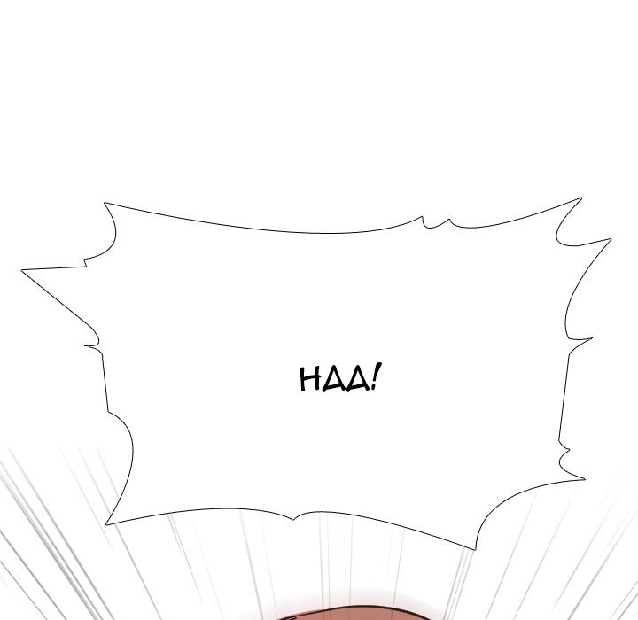 Our Exchange Chapter 139 Page 64