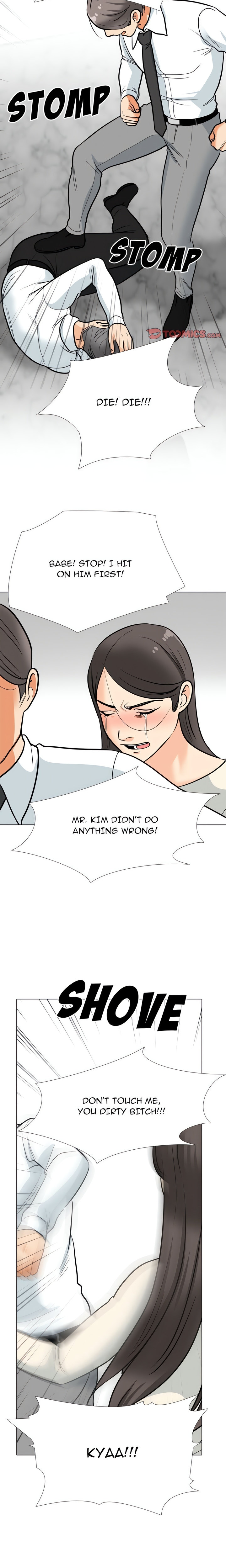 Our Exchange Chapter 199 Page 17