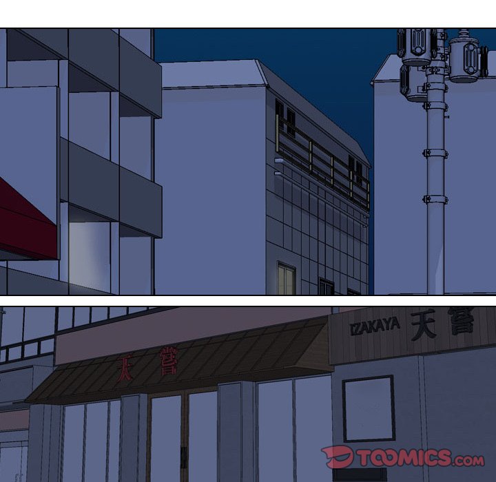 Our Exchange Chapter 69 Page 14