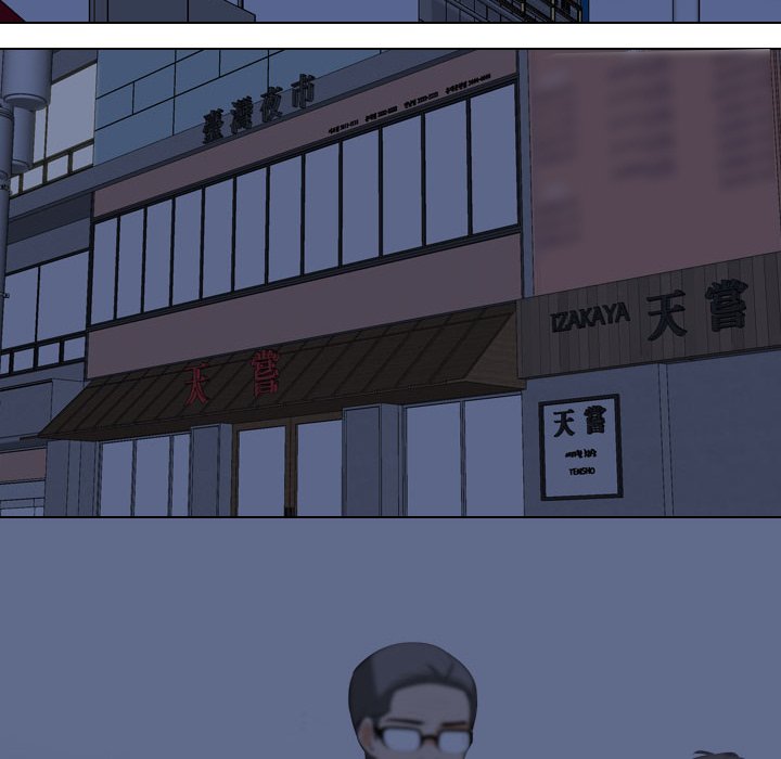 Our Exchange Chapter 81 Page 16