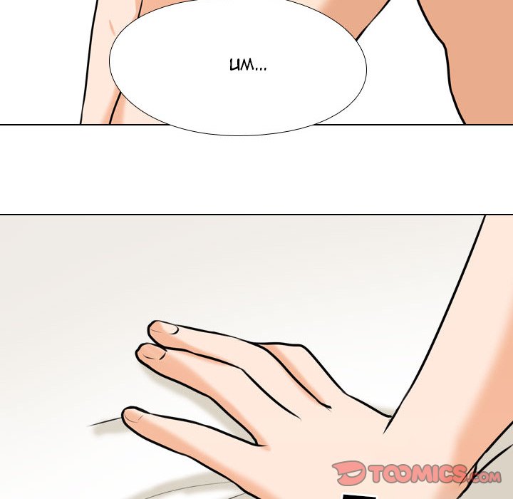 Our Exchange Chapter 81 Page 82