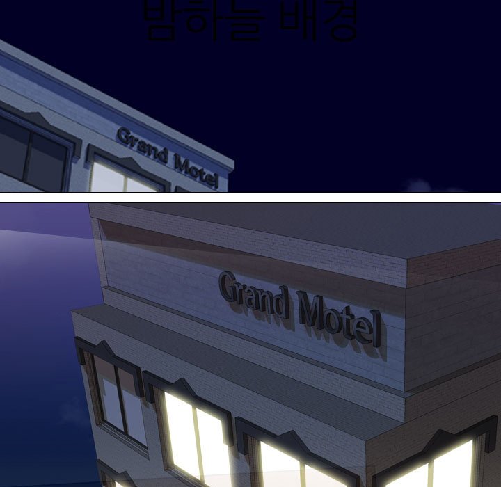 Our Exchange Chapter 84 Page 21