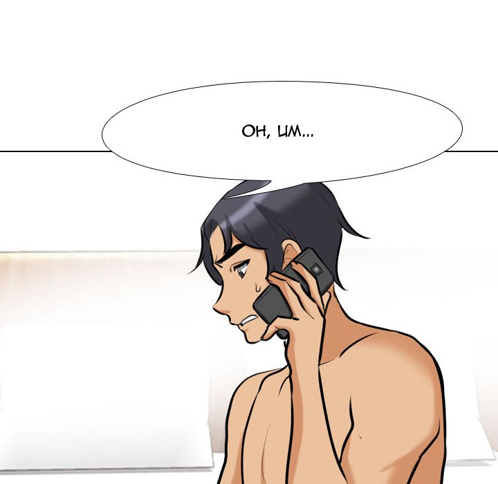 Our Exchange Chapter 85 Page 36