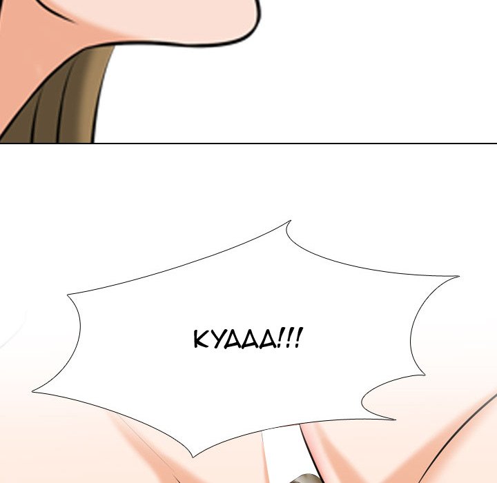 Our Exchange Chapter 85 Page 96