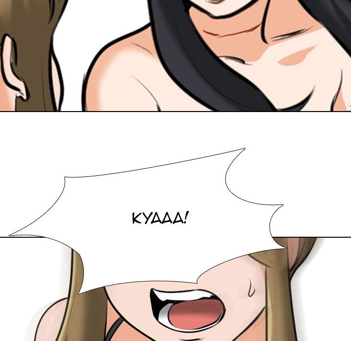 Our Exchange Chapter 97 Page 70