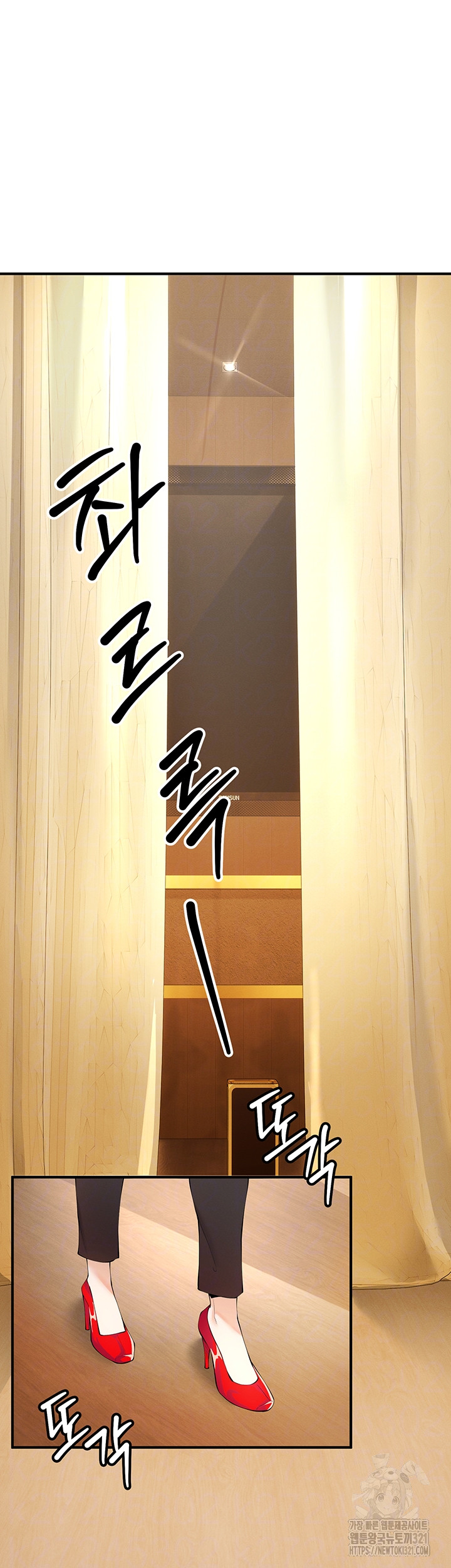 Greed Game Raw Chapter 4 Page 12