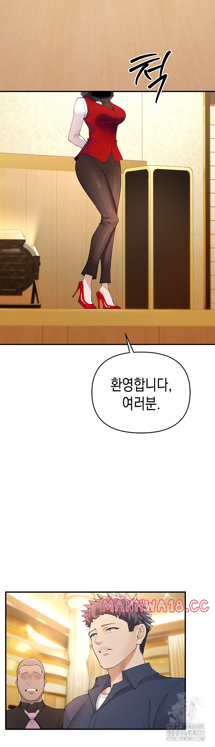 Greed Game Raw Chapter 4 Page 13