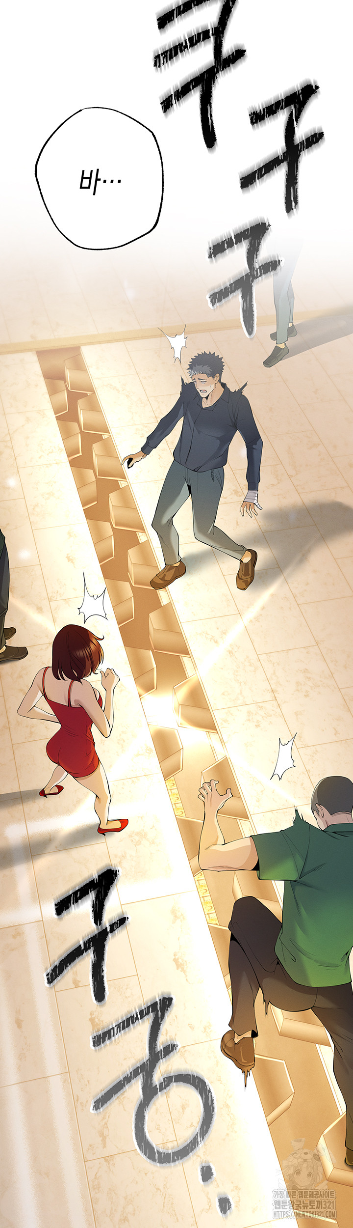Greed Game Raw Chapter 4 Page 18