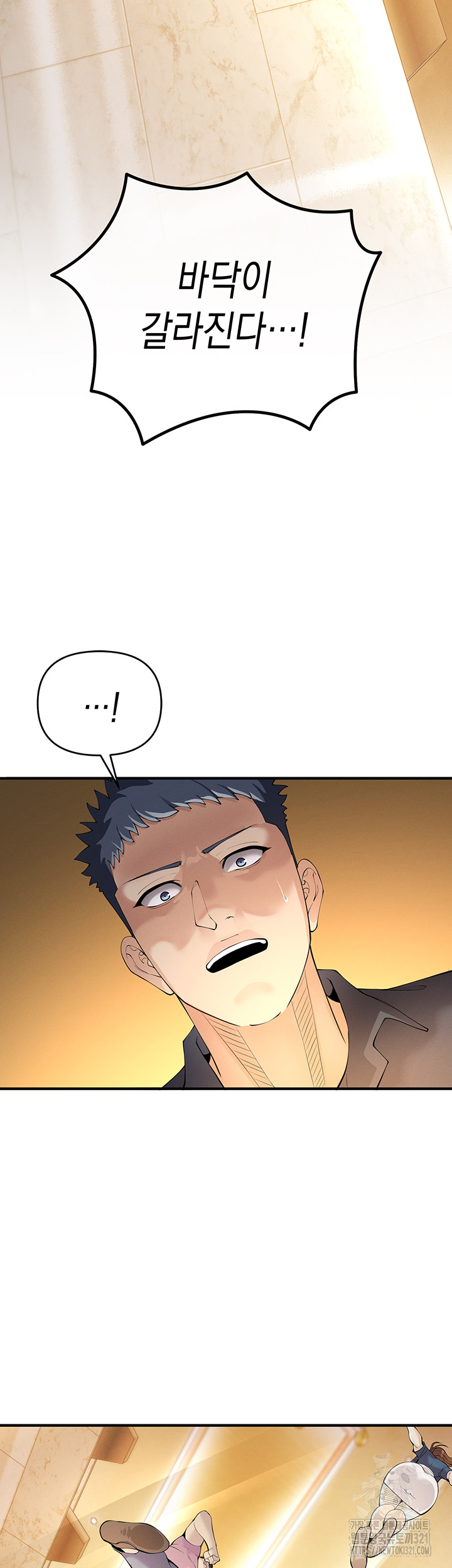 Greed Game Raw Chapter 4 Page 19