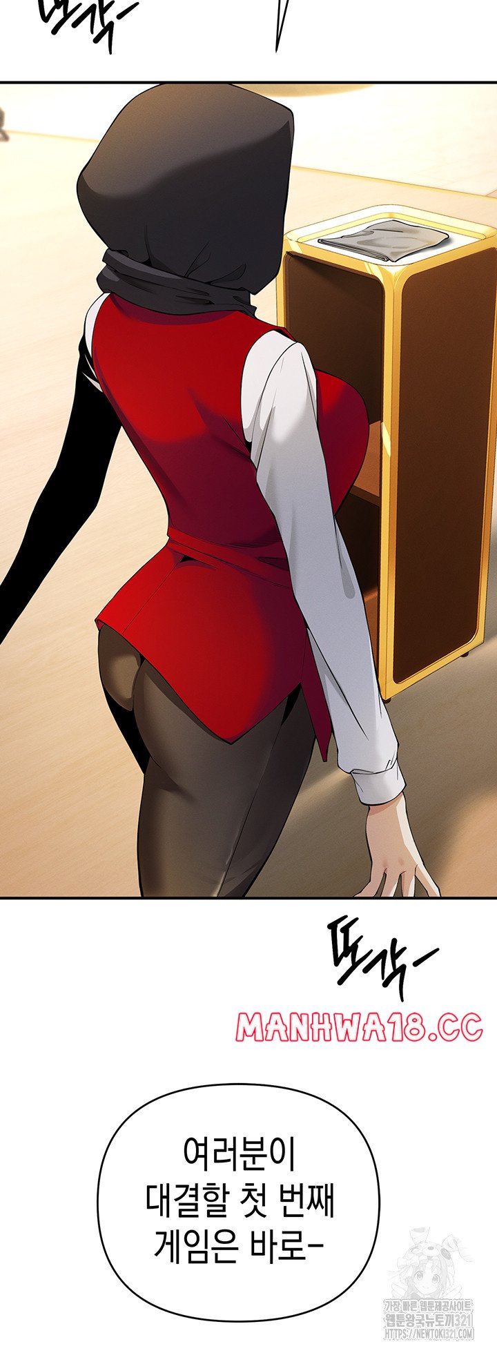 Greed Game Raw Chapter 4 Page 31