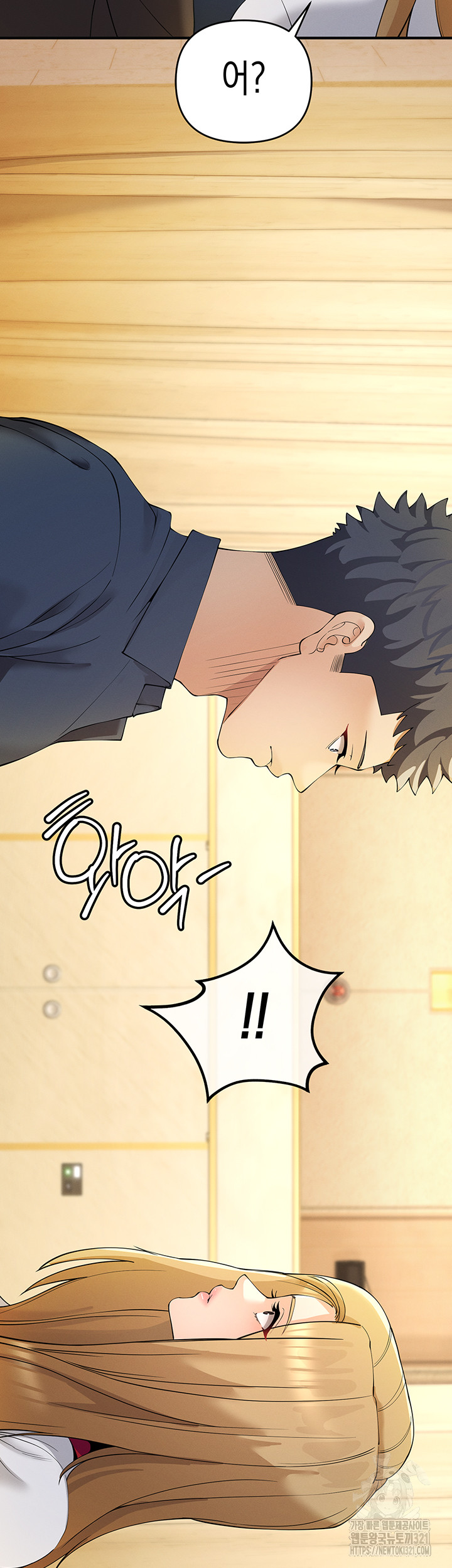Greed Game Raw Chapter 4 Page 40