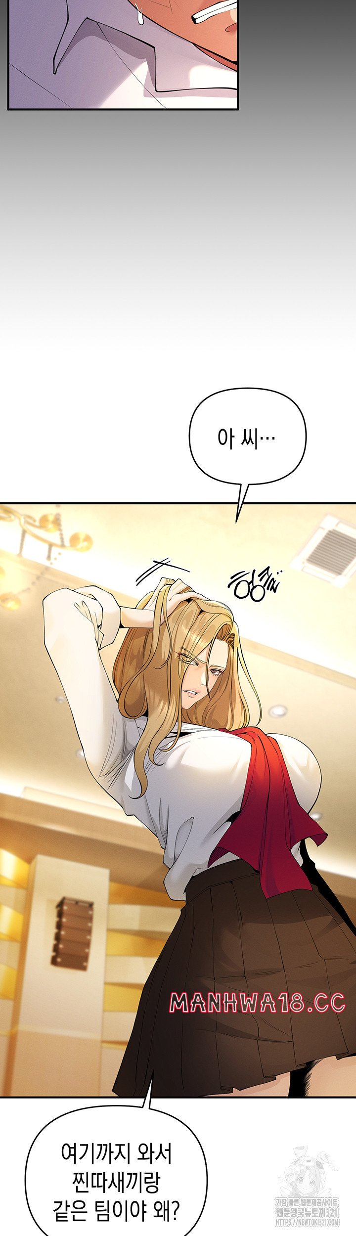 Greed Game Raw Chapter 4 Page 46