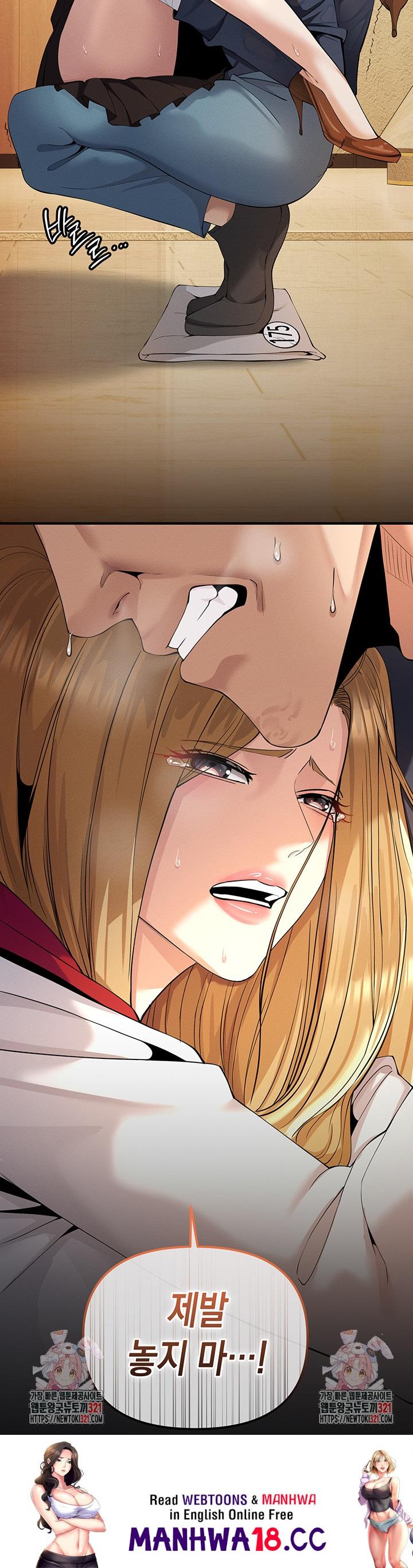 Greed Game Raw Chapter 4 Page 57
