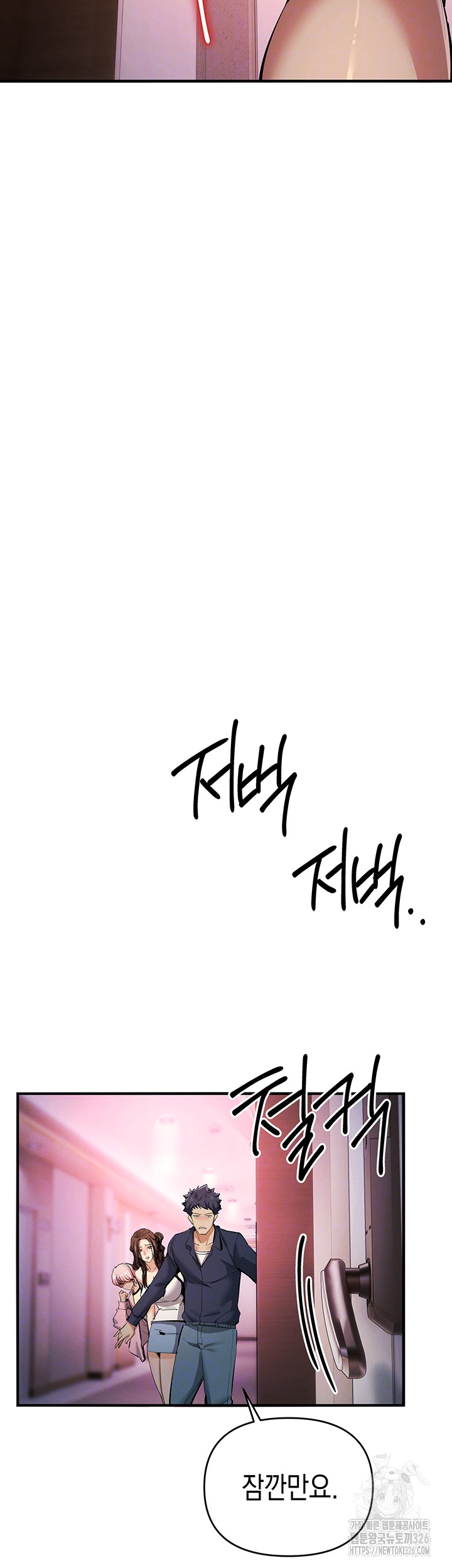 Greed Game Raw Chapter 13 Page 14