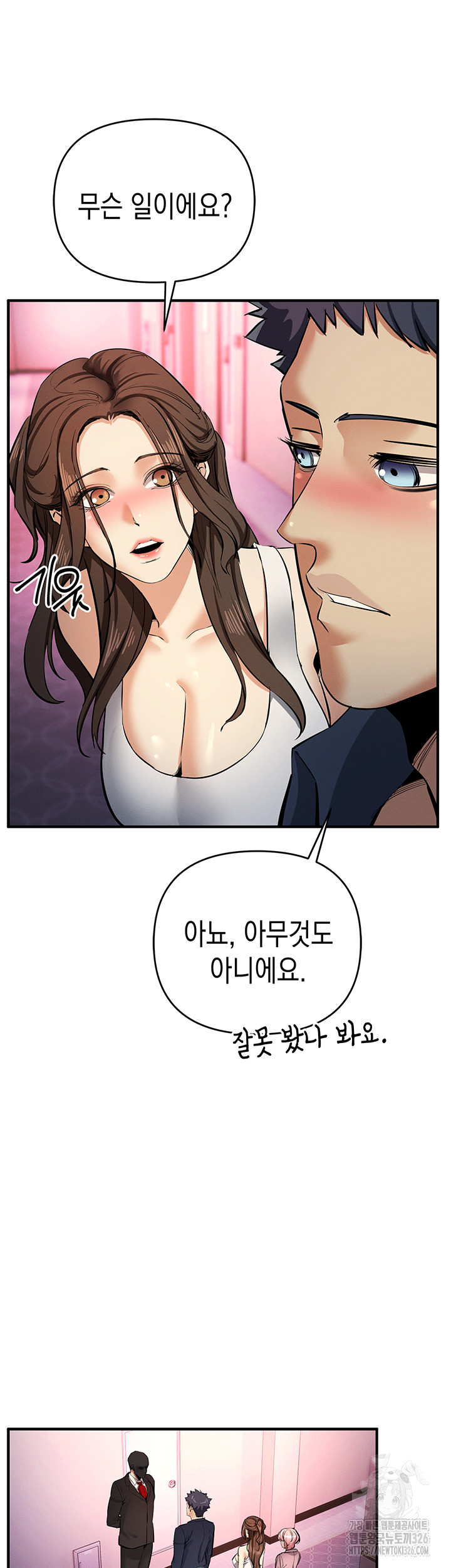 Greed Game Raw Chapter 13 Page 18