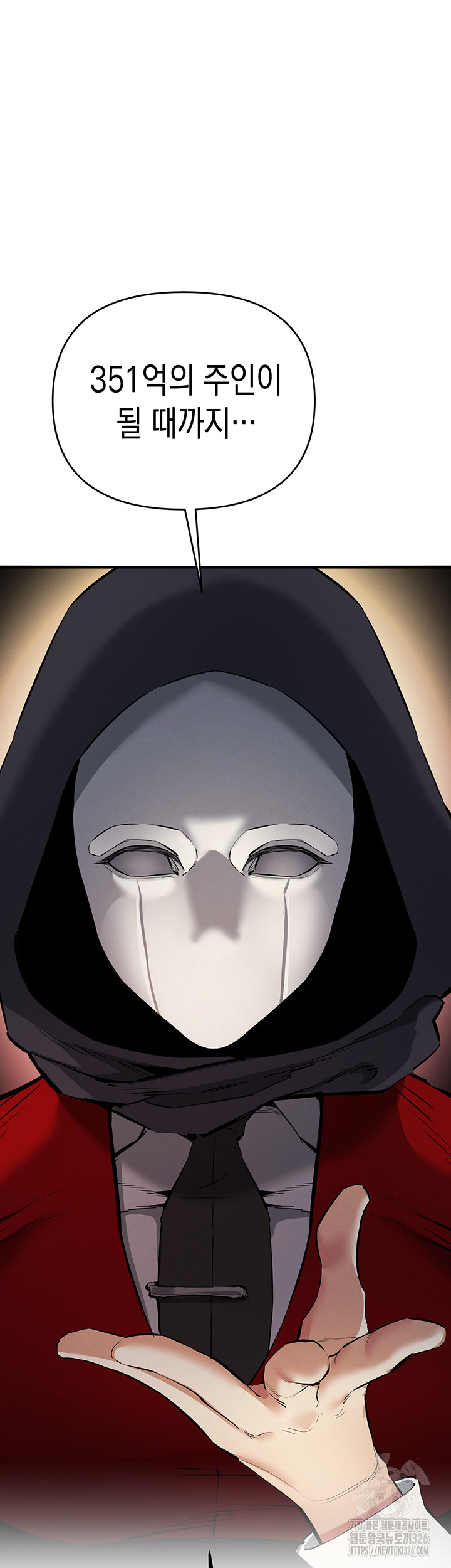 Greed Game Raw Chapter 13 Page 30