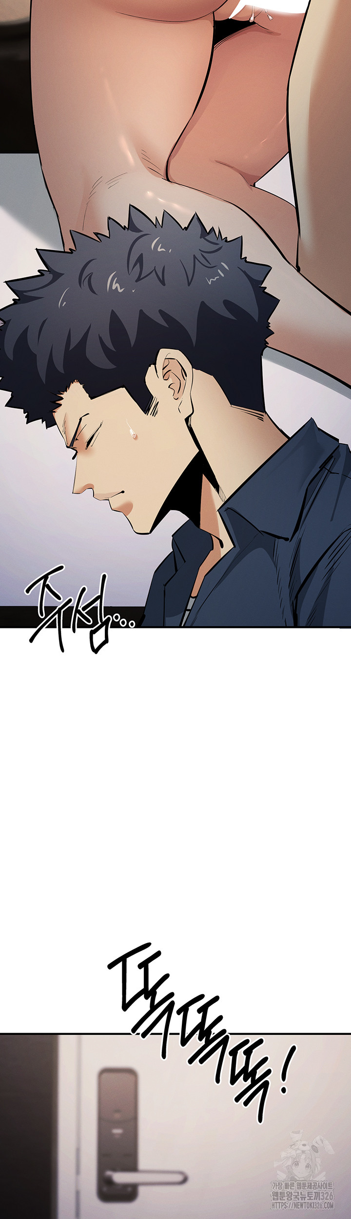 Greed Game Raw Chapter 13 Page 44