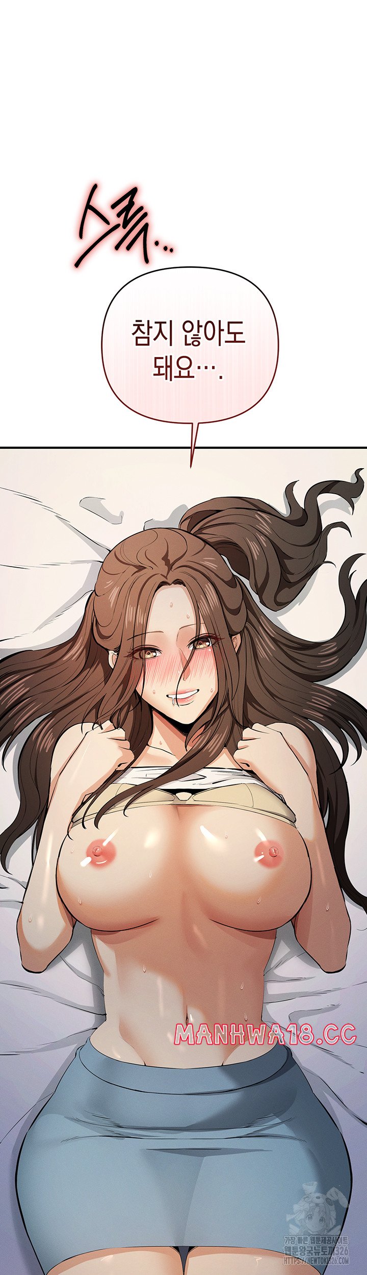 Greed Game Raw Chapter 13 Page 64