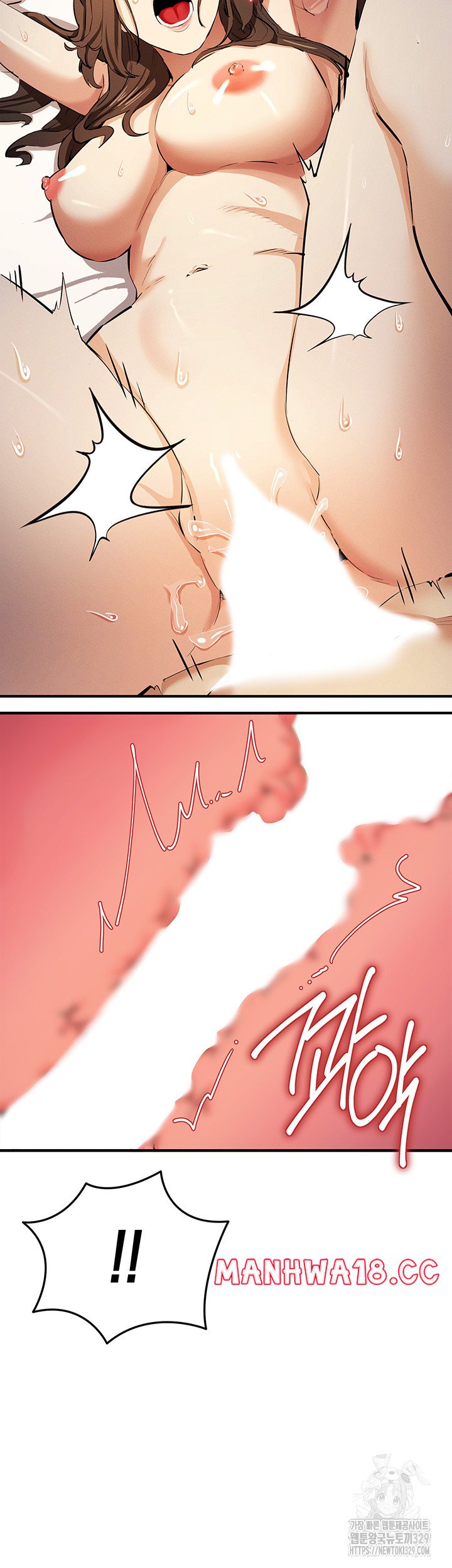 Greed Game Raw Chapter 15 Page 12
