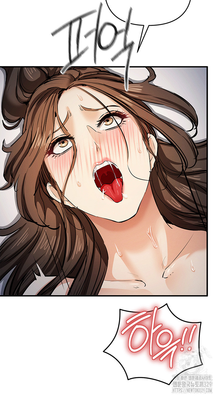Greed Game Raw Chapter 15 Page 19