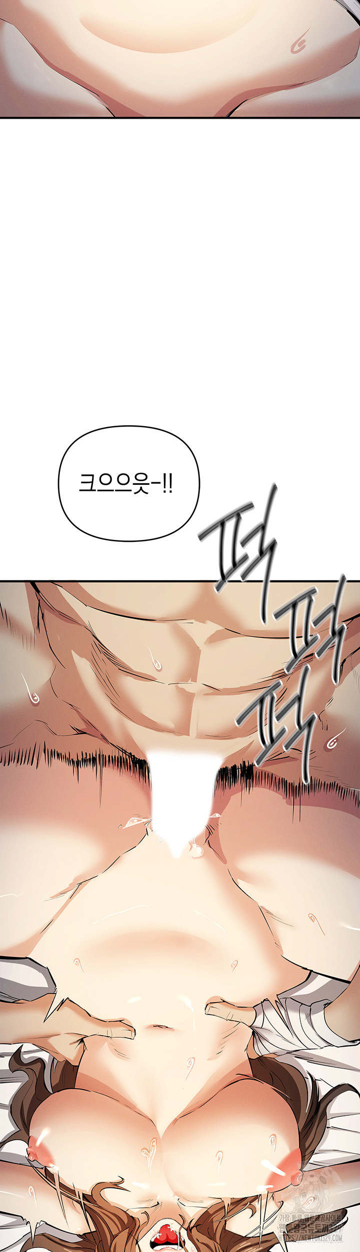 Greed Game Raw Chapter 15 Page 24