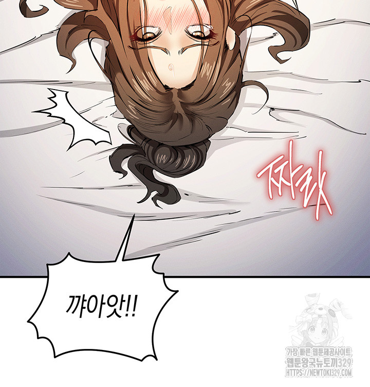 Greed Game Raw Chapter 15 Page 25