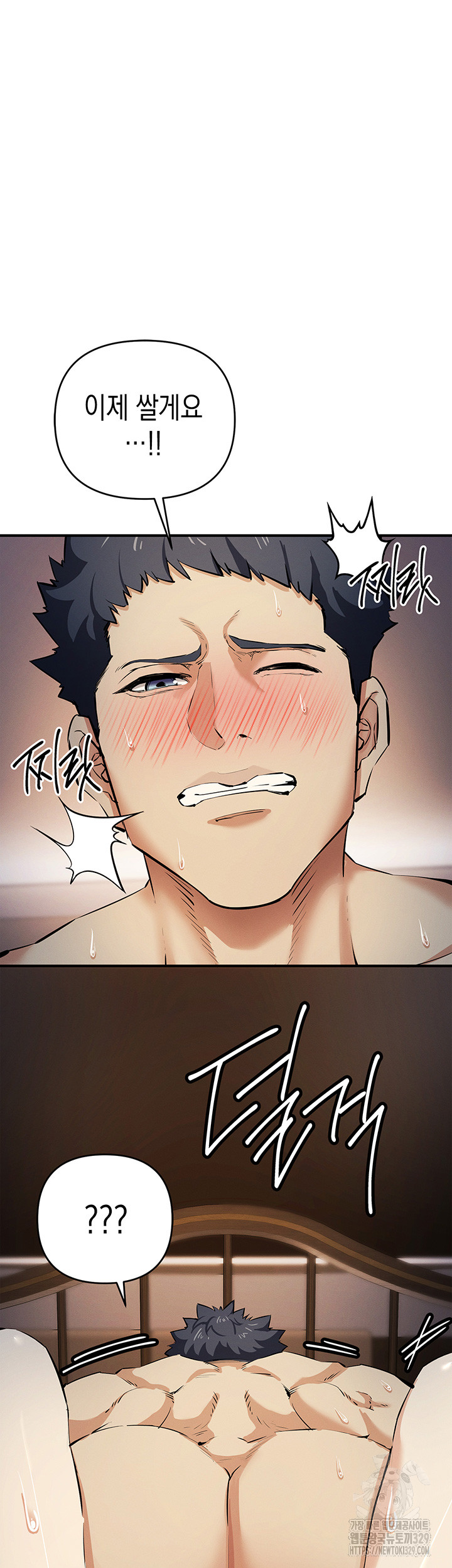 Greed Game Raw Chapter 15 Page 26
