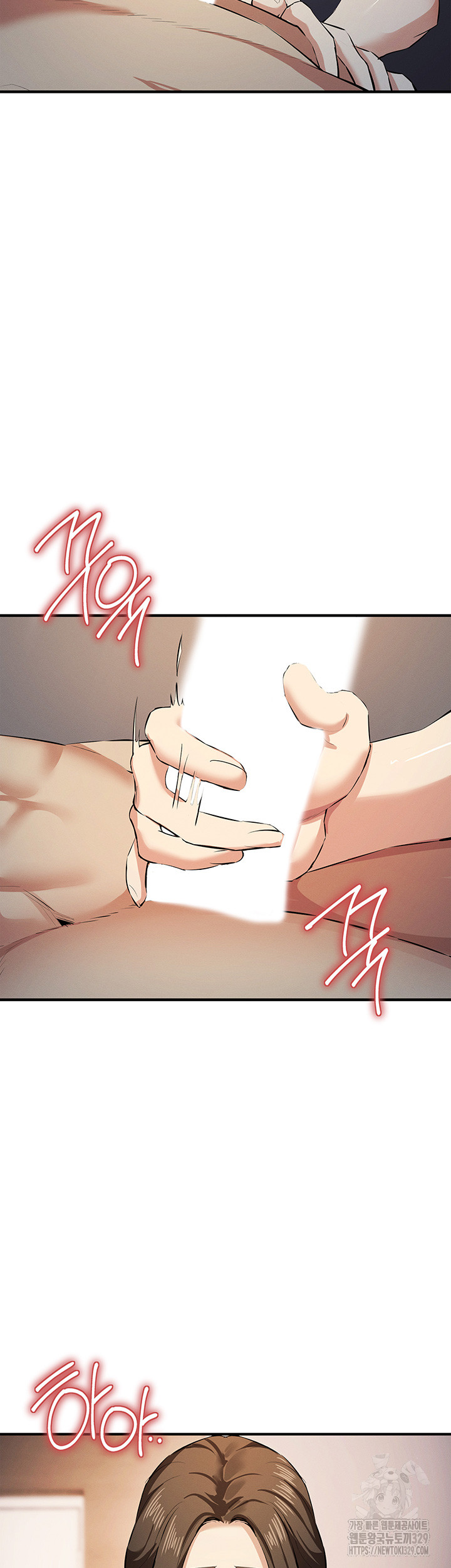 Greed Game Raw Chapter 15 Page 50