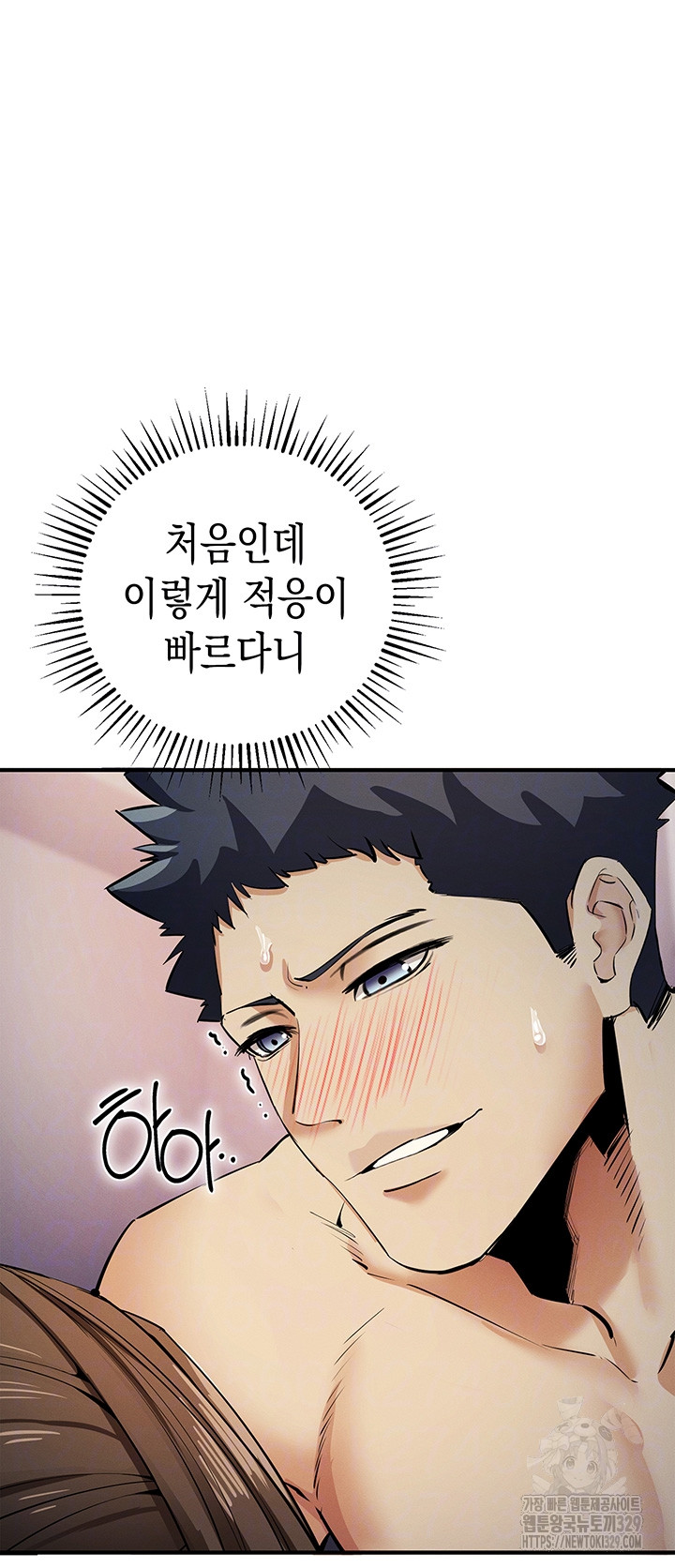 Greed Game Raw Chapter 15 Page 9