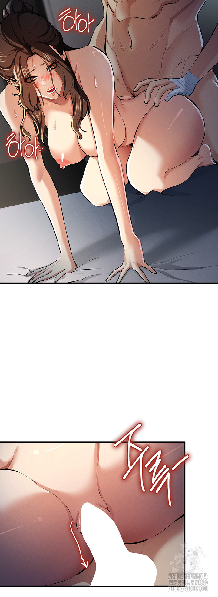 Greed Game Raw Chapter 16 Page 28
