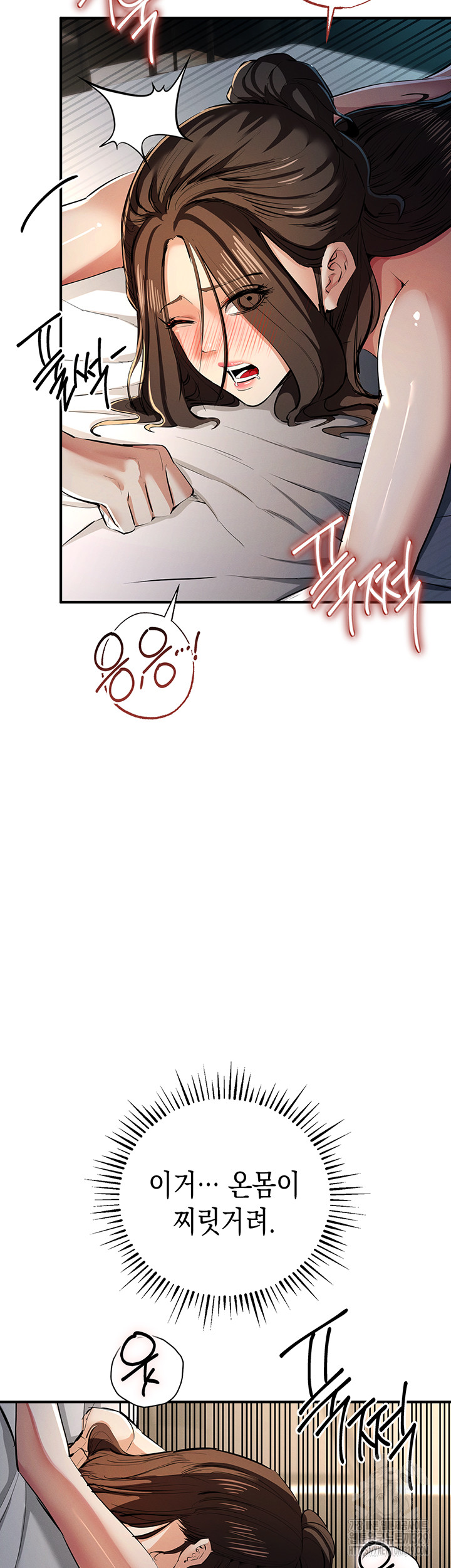 Greed Game Raw Chapter 16 Page 30