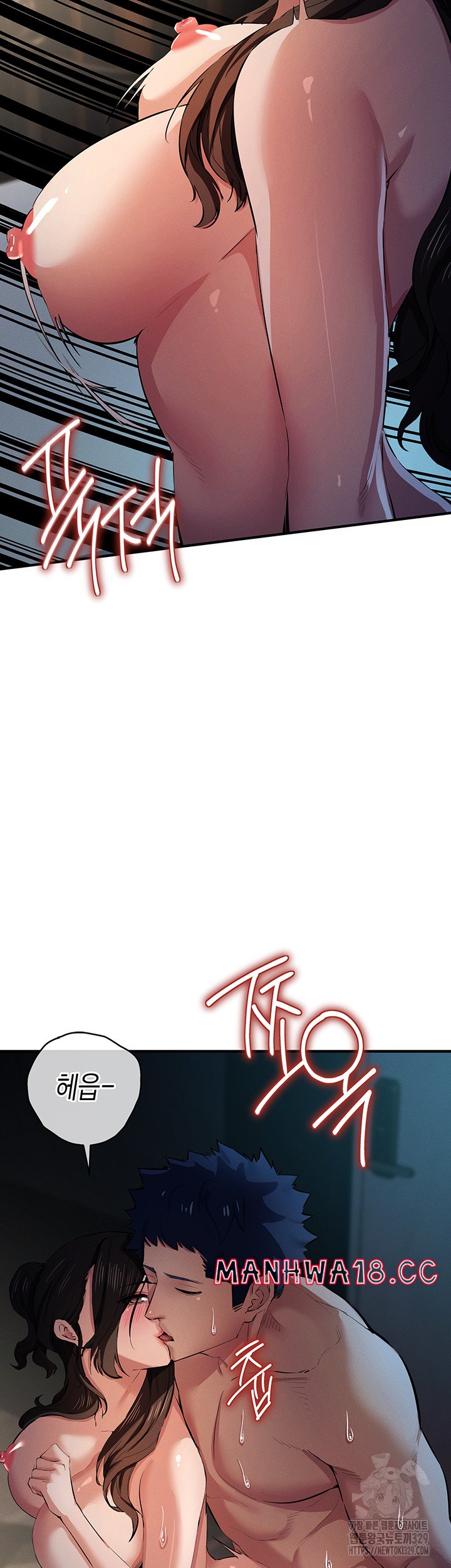 Greed Game Raw Chapter 16 Page 42
