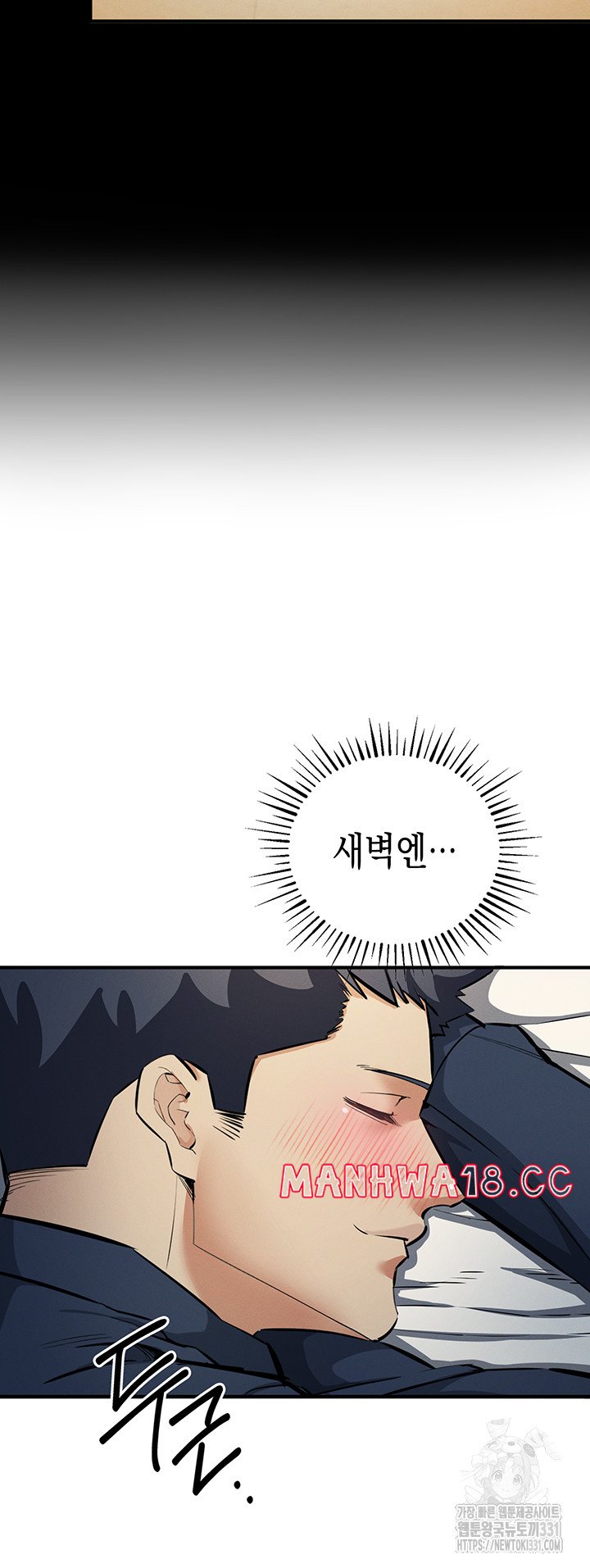 Greed Game Raw Chapter 17 Page 16