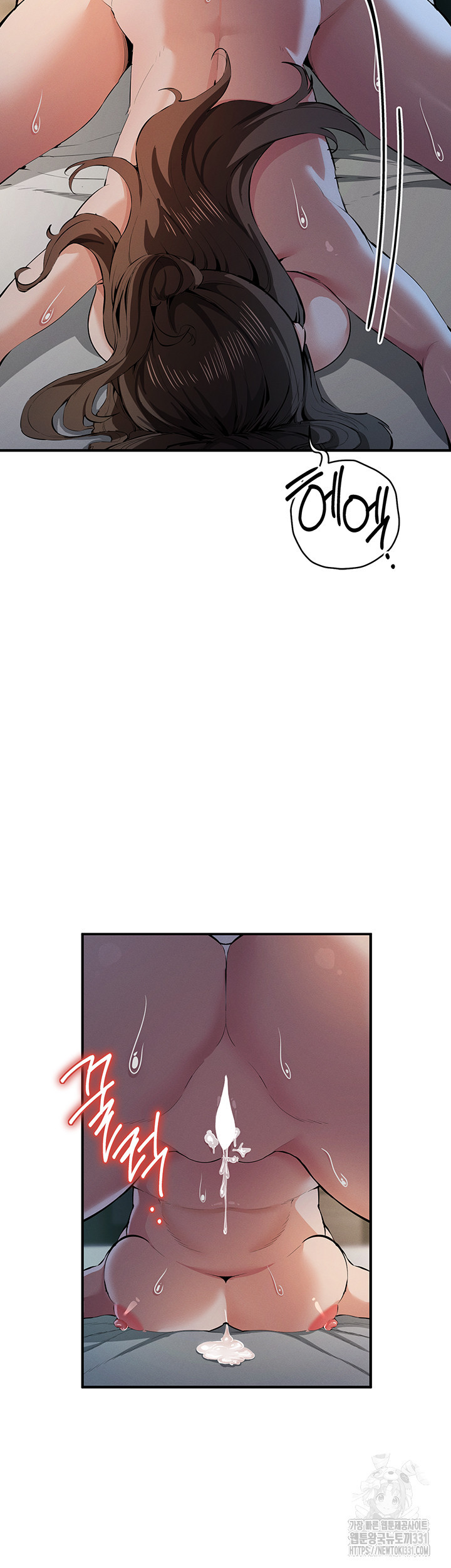 Greed Game Raw Chapter 17 Page 2
