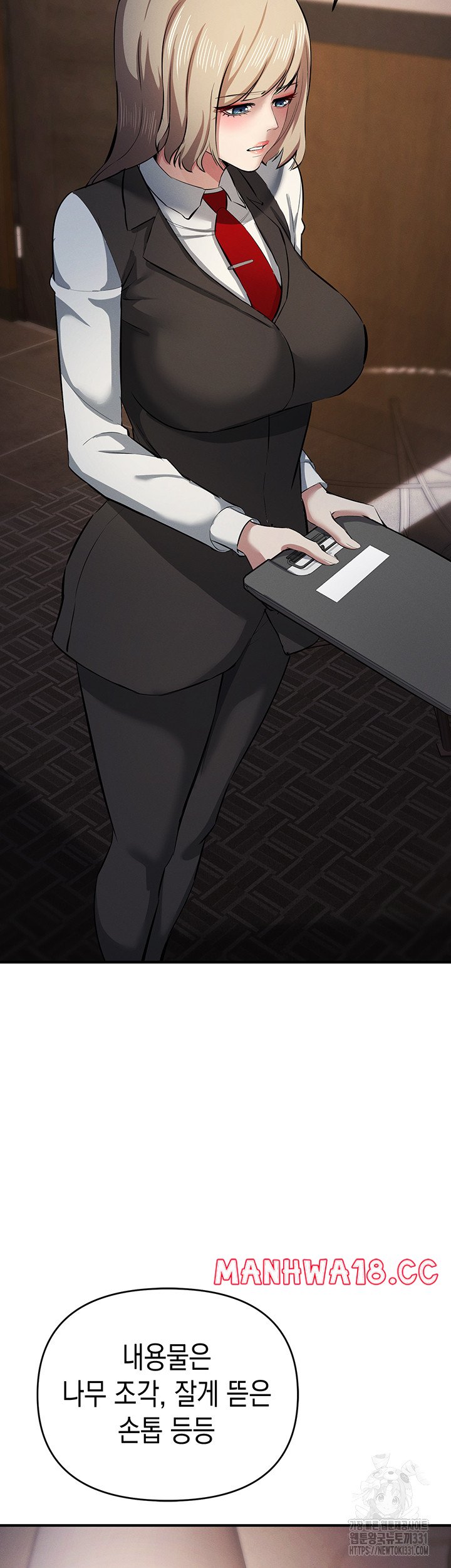 Greed Game Raw Chapter 17 Page 34