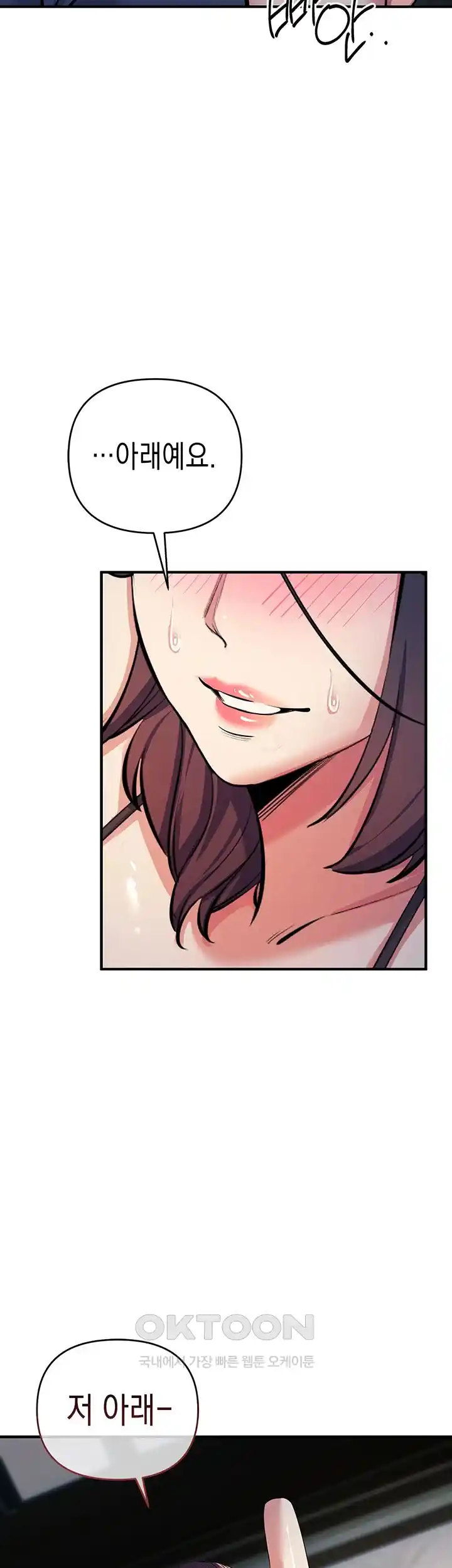 Greed Game Raw Chapter 18 Page 61