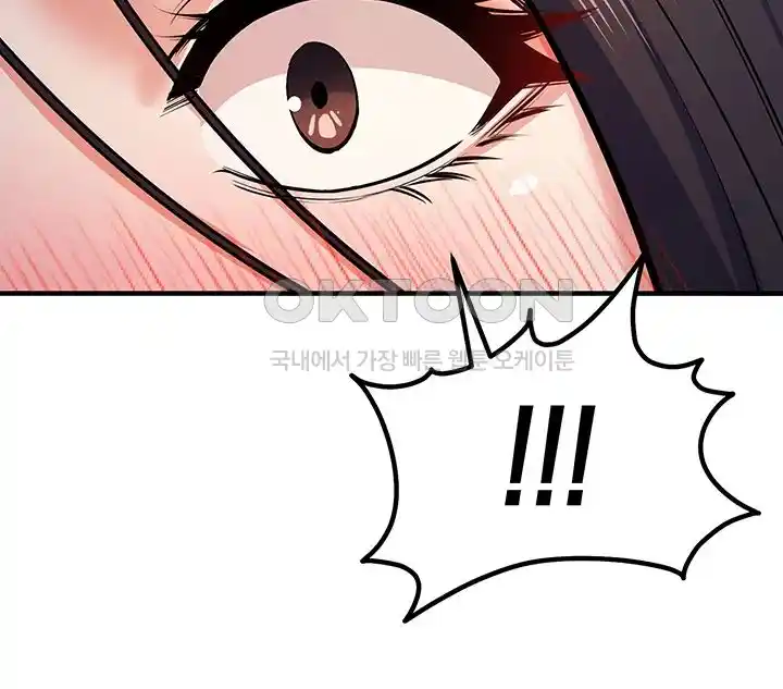 Greed Game Raw Chapter 19 Page 30