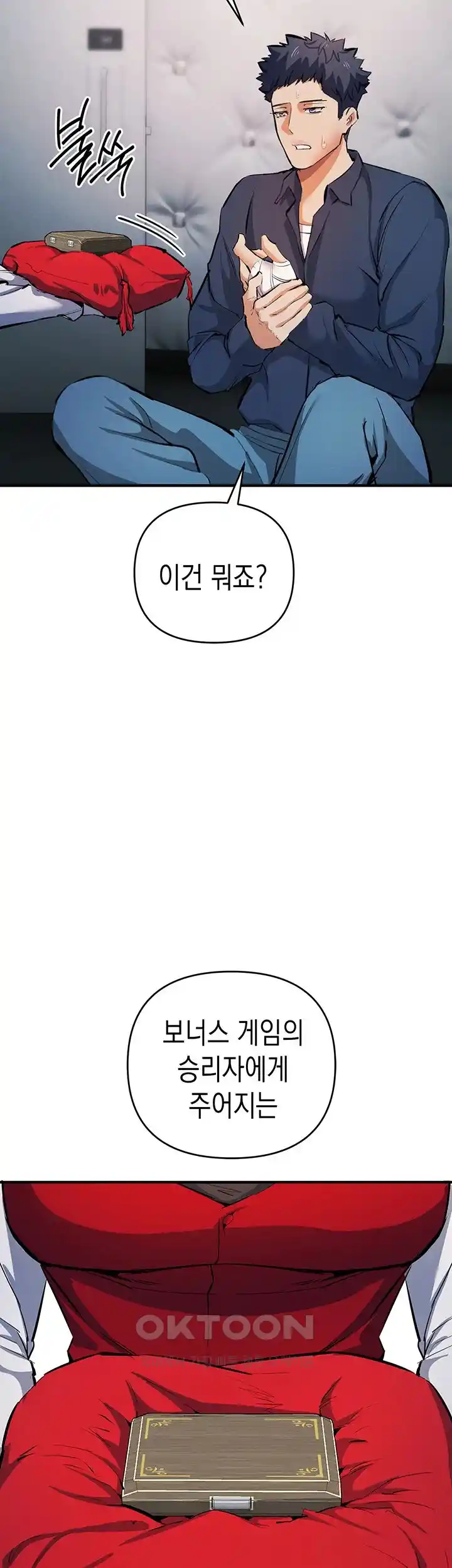 Greed Game Raw Chapter 19 Page 49