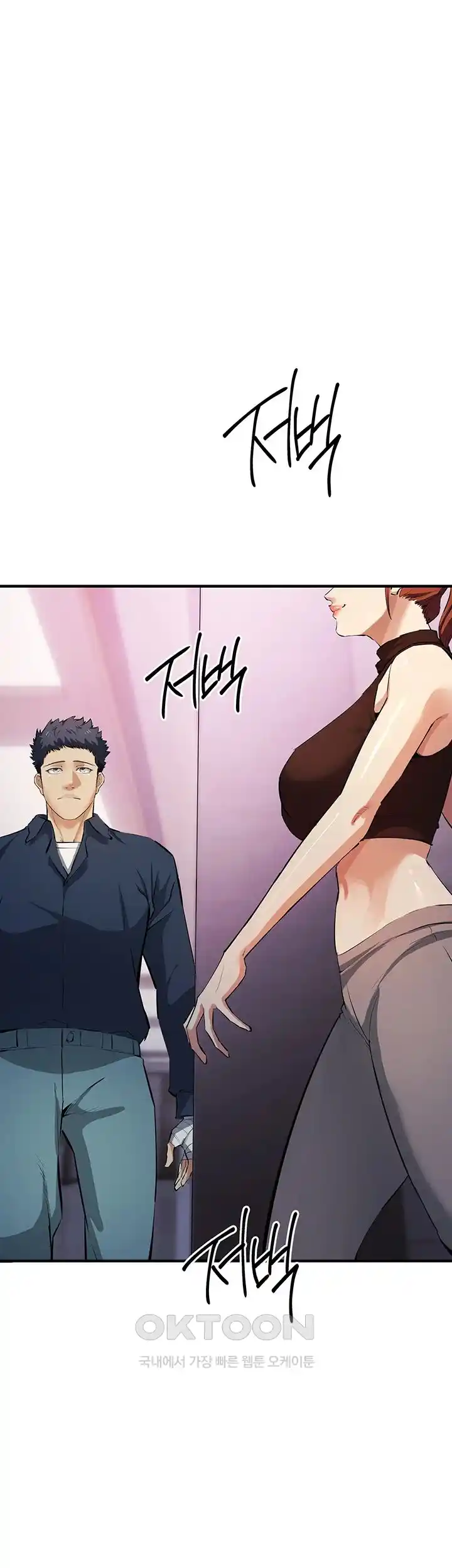 Greed Game Raw Chapter 20 Page 2