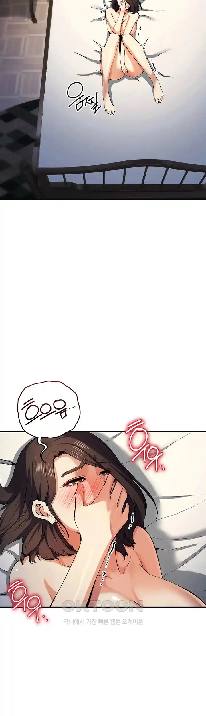 Greed Game Raw Chapter 20 Page 20