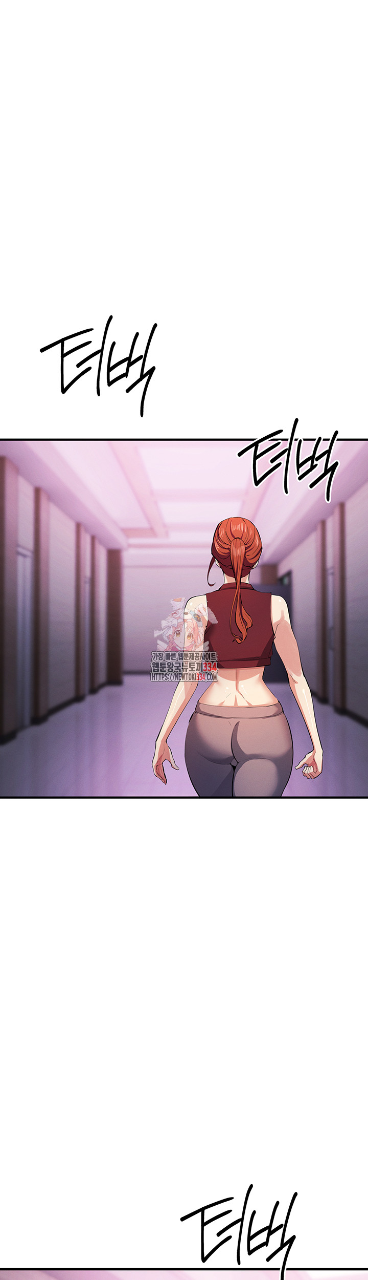 Greed Game Raw Chapter 21 Page 1